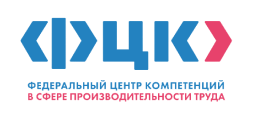 Федеральный центр компетенций