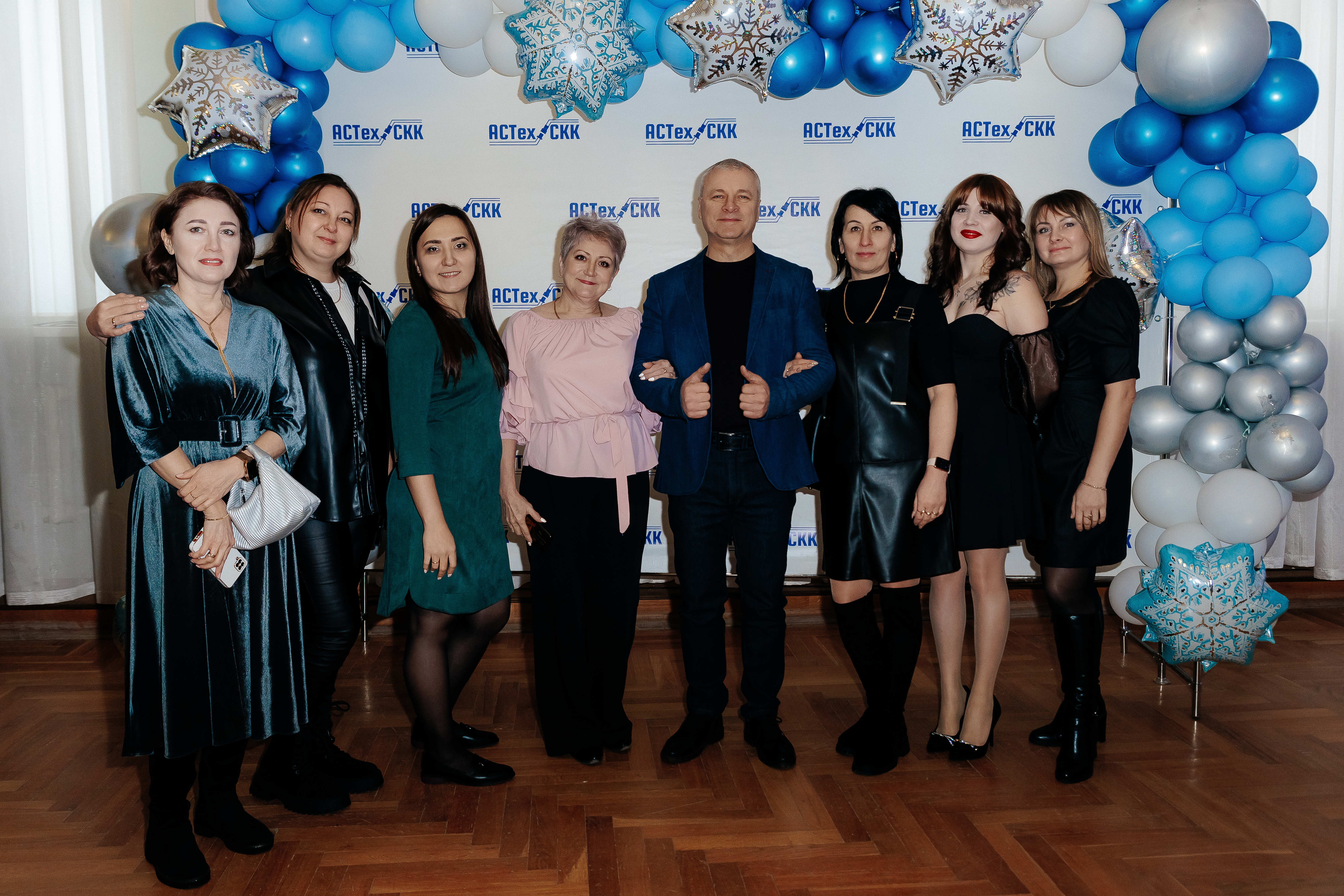 20 декабря 2024 года сотрудники АО «АСТех/СКК» посетили торжественное мероприятие